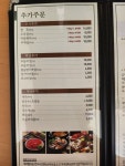샤브향 용봉점