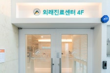 아산베스트내과의원