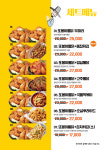 또봉이통닭 구미진평점
