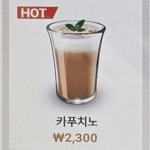 무인카페 고하대로