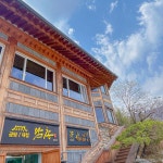 남촌