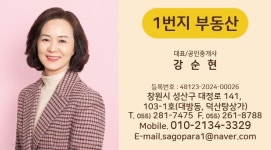 1번지부동산공인중개사사무소