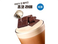 커피무카24 사당남성점