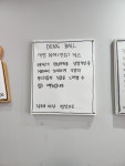 뎅볼