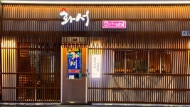 화서