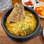 세종종가 왕뼈 감자탕 아름점