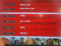 황제숯불구이뷔페