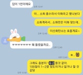 미래맑음국어과학학원