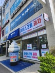 하드12필그림24시간아이스크림전문점 유천점