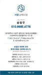 서광손해사정사무소