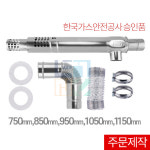배관랜드