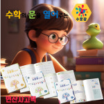 플레이팩토 아이플레이창의교실