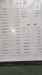 목화반점