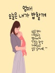 채선당 도시락&샐러드 밀키트24 부산초량점