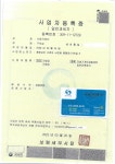 서해크레인