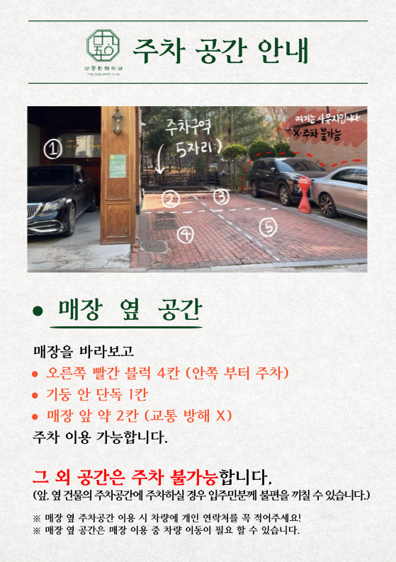 무궁화파이브 이미지
