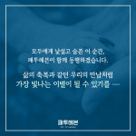 패투헤븐