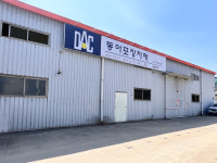 동아케미텍 비닐포장