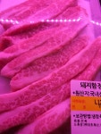 반촌숯불정육식당 전주효자 본점