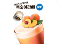 커피무카24 사당남성점