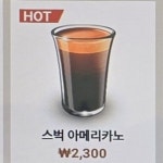 무인카페 고하대로