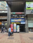 이튼 골프연습장