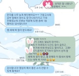 미래맑음국어과학학원
