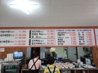 별미맛집