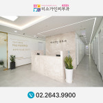 목동미소가인피부과의원