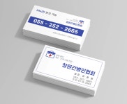 신진주간병인협회 | 창원간병인협회