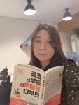 해법생각날개독서논술교습소