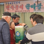 대한성공회부천교회