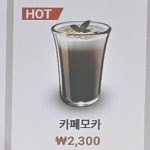 무인카페 고하대로