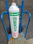 국제종합가스