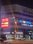 주식회사티비에스통영방송 | 복지티비전북방송