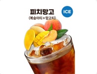 커피무카24 사당남성점