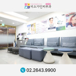 목동미소가인피부과의원