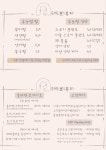 아이뽀뷰티