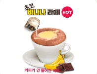 커피무카24 사당남성점