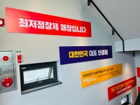 아이데코안경 경산 시지점
