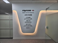 레이컴