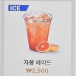 무인카페 고하대로