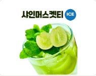 커피무카24 사당남성점