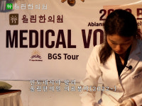 올림한의원