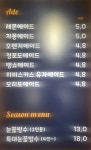 투포인트