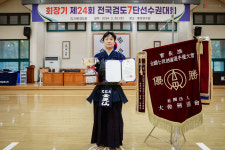 오송 김황선 검도관