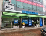크린토피아 영등포도림푸르지오점