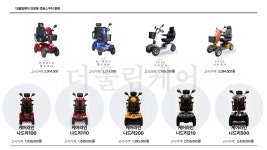 더울림케어 충남홍성지사