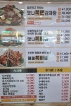 맛나감자탕 연산점
