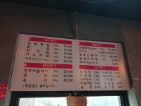 돼지창고